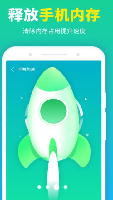 龍翼清理大師