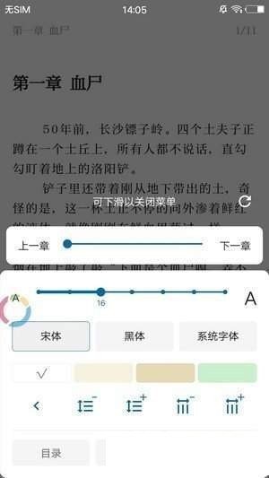 藍(lán)貓小說