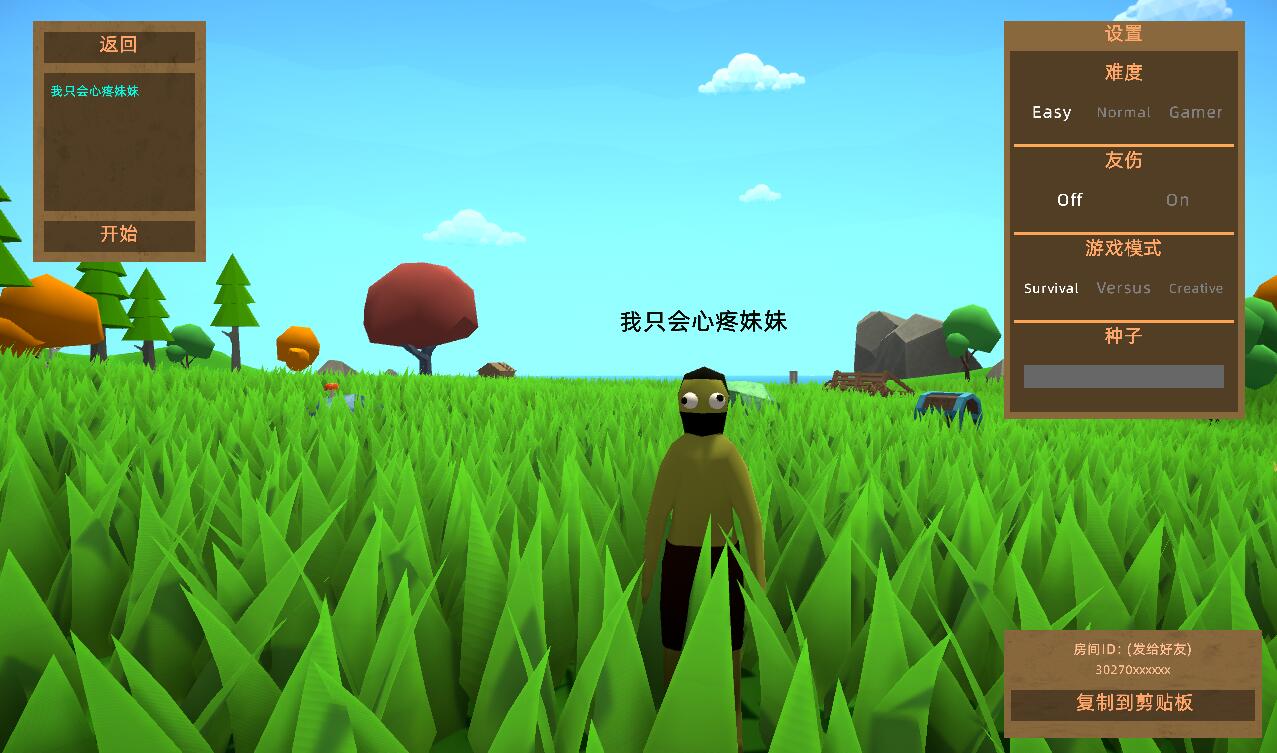 《Muck》漢化補丁V1.4LMAO版