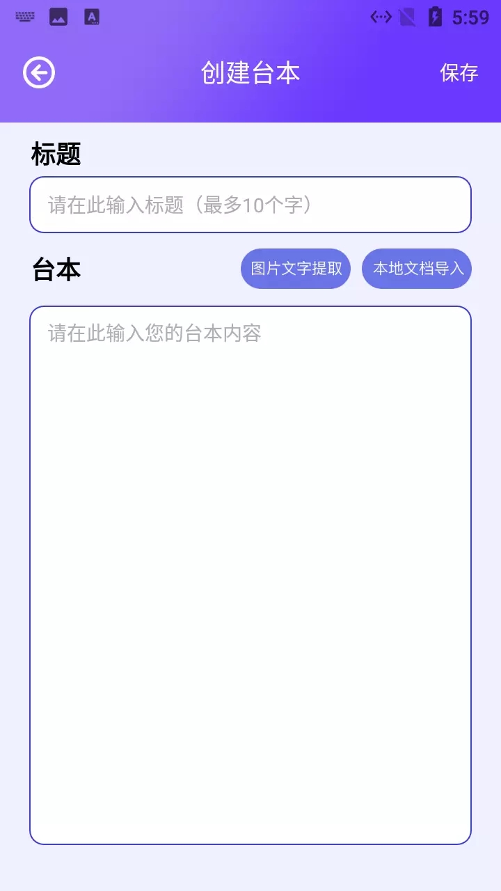 陽光題詞大師
