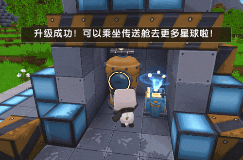 《迷你世界》升級(jí)元件A型合成技巧