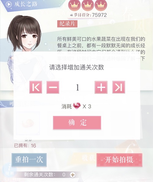 《戀與制作人》言和歲豐活動(dòng)攻略