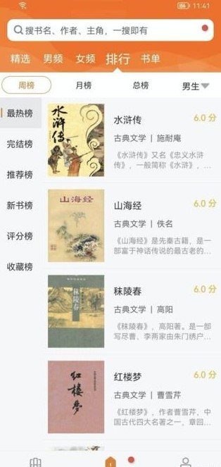 地豆小說