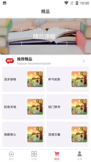 童年計(jì)