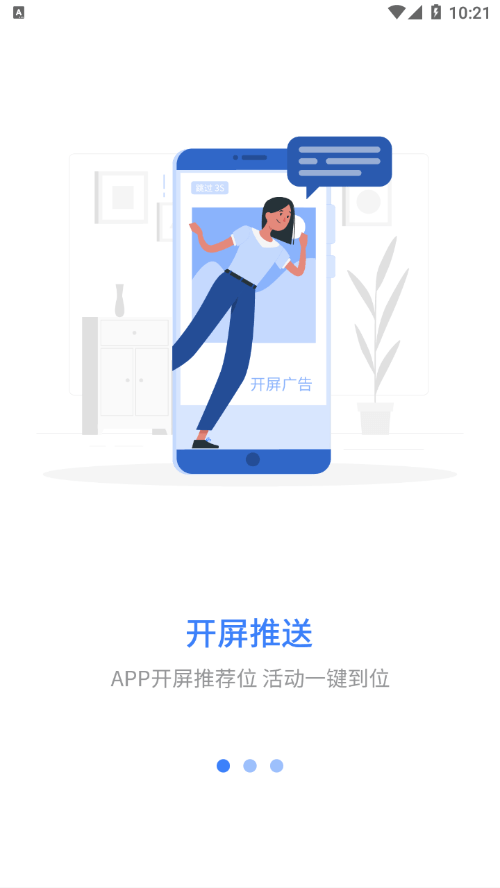 崗培在線
