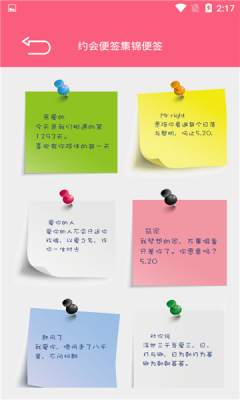 520時光相冊