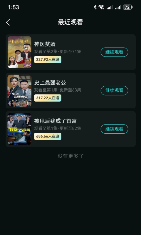 清風劇場