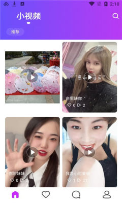 網(wǎng)紅MM