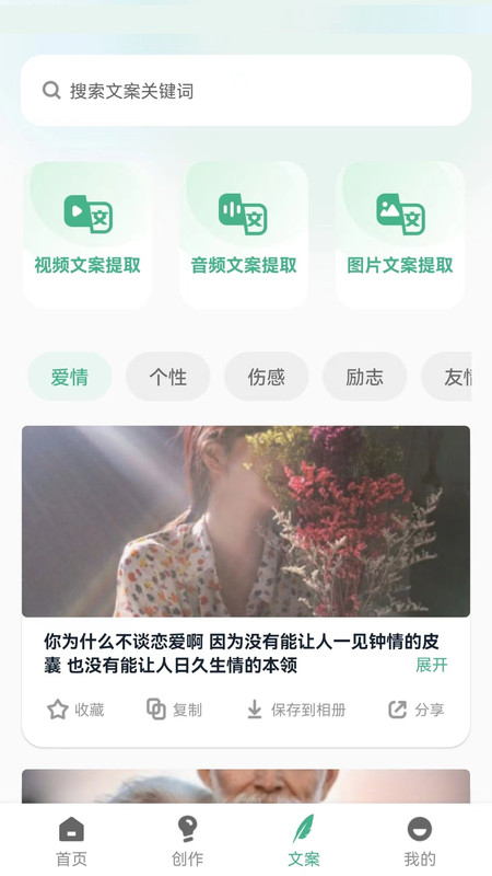 印象素材庫