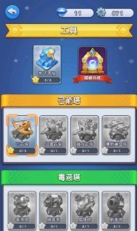 終極守護