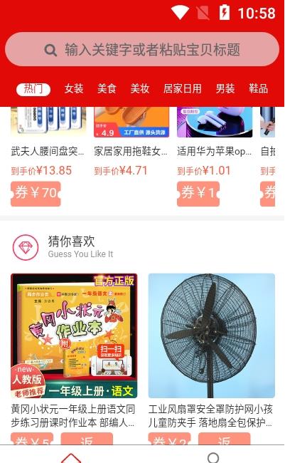 吞金獸