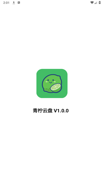 青檸云盤