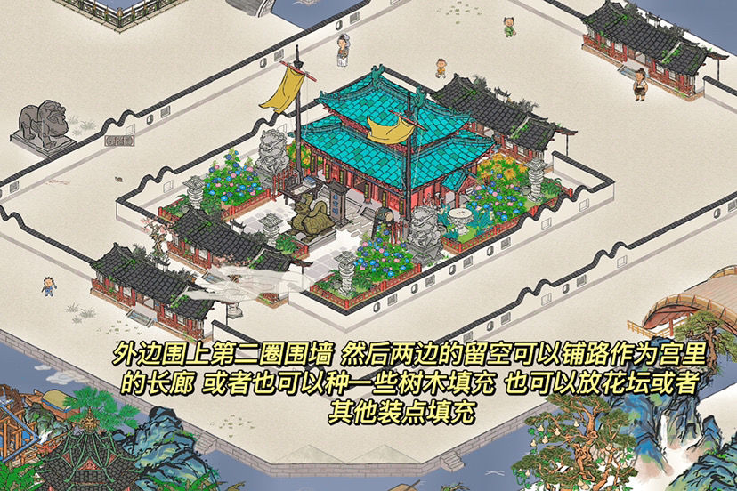 《江南百景圖》江南皇宮造景怎么玩