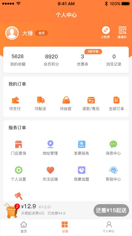 便樂鄰