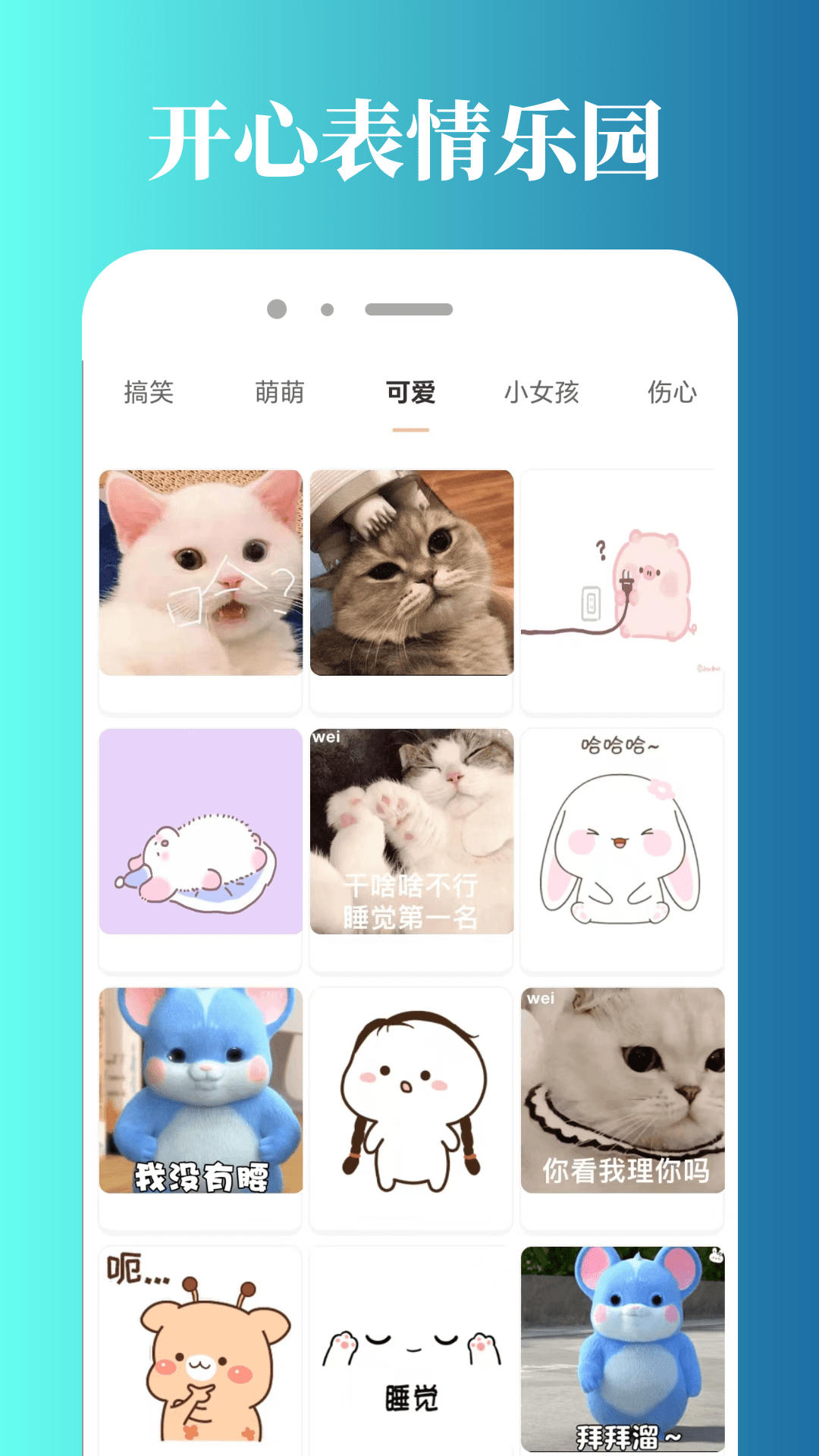 2499游戲樂園