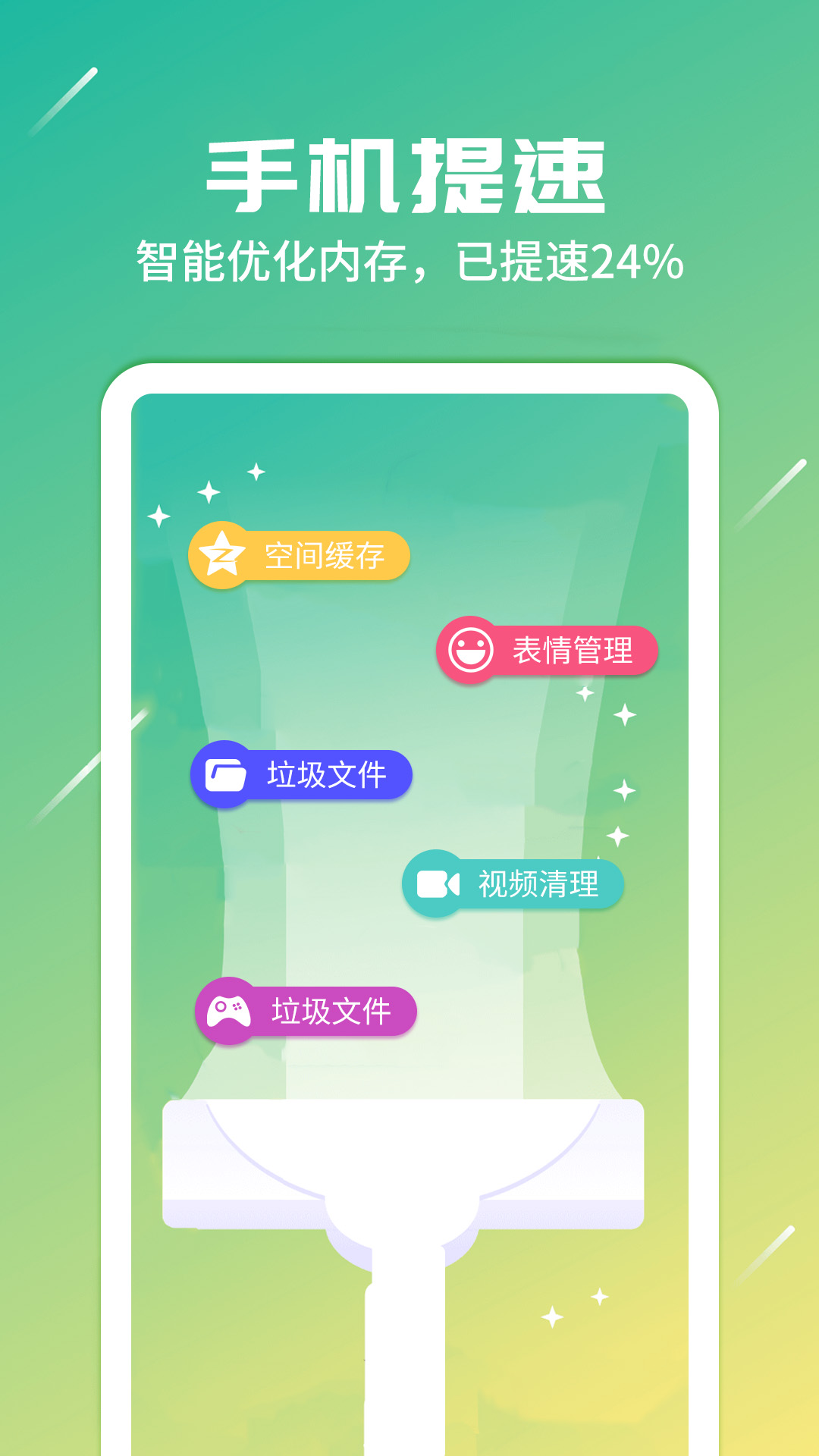 隨身網(wǎng)絡專家