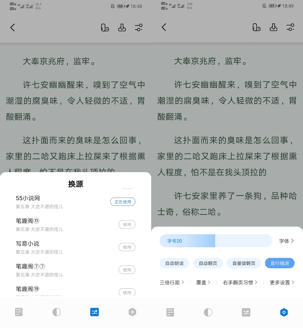 書癡