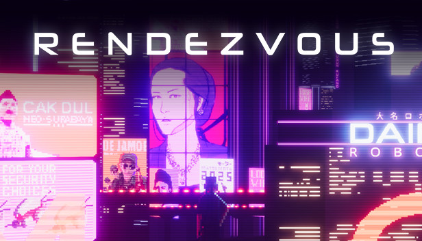相會（Rendezvous）