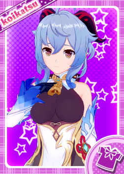 《戀活Sunshine》可愛秘書甘雨MOD