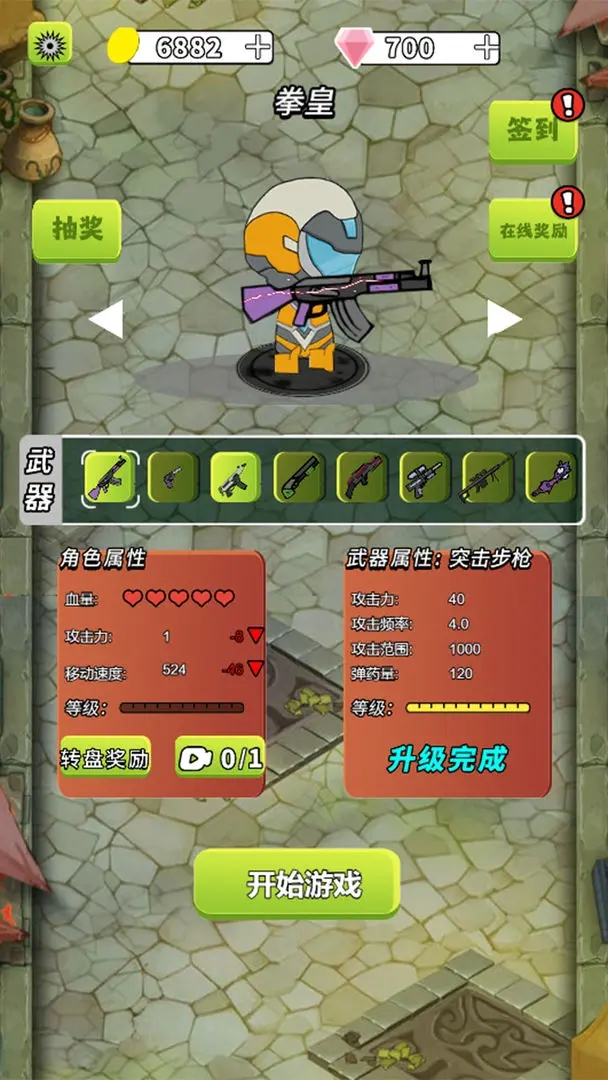 超時(shí)空收割戰(zhàn)士