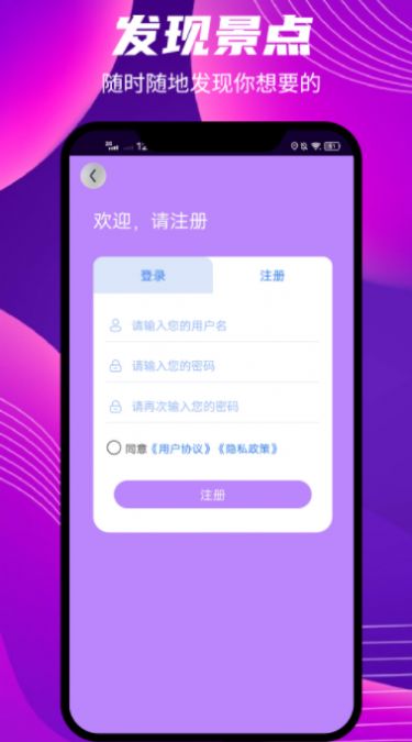 世界街景實(shí)景地圖