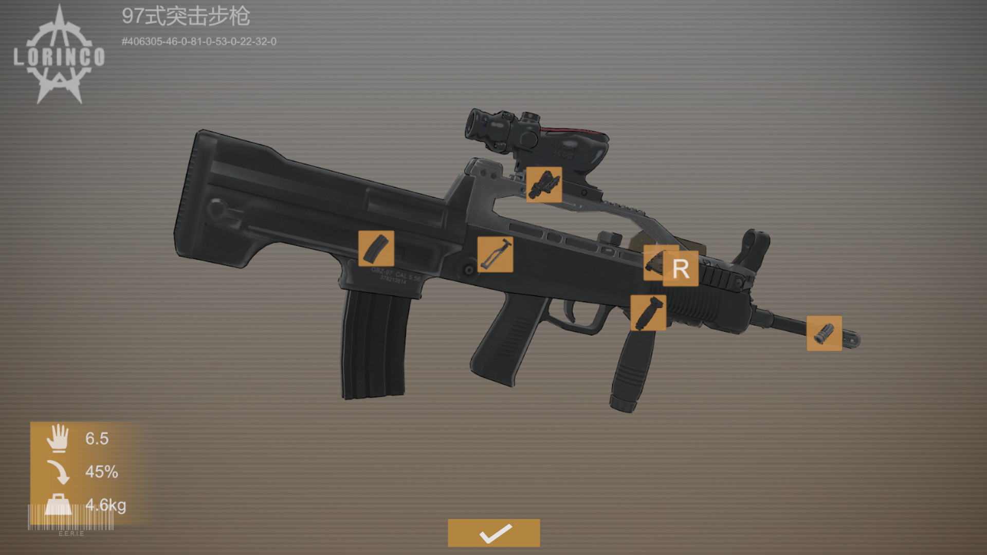 異變戰區中文版