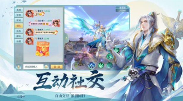 青云神域