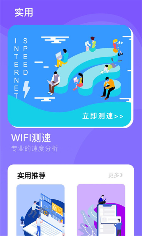 人生備忘清單