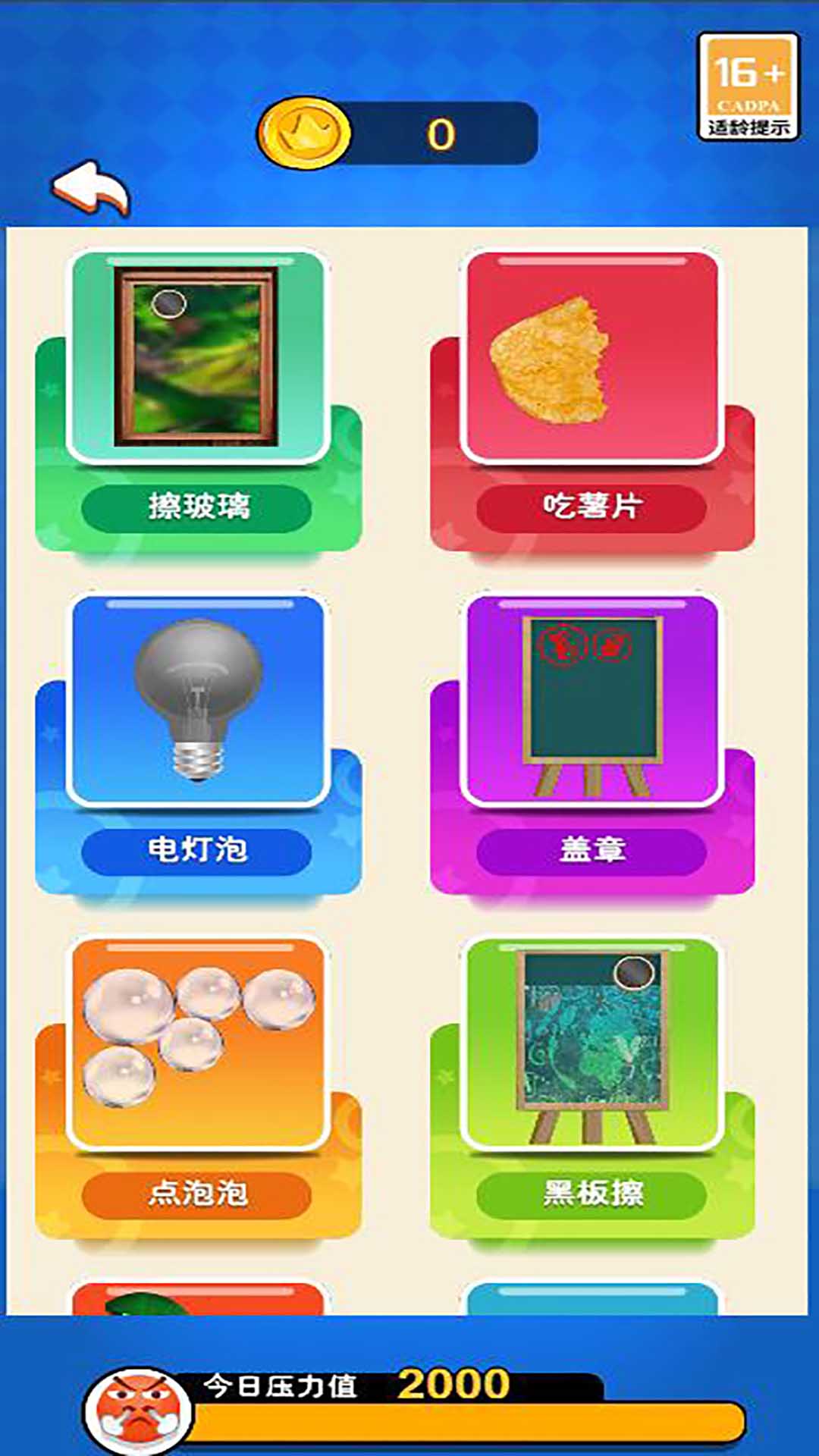 解壓其實很簡單