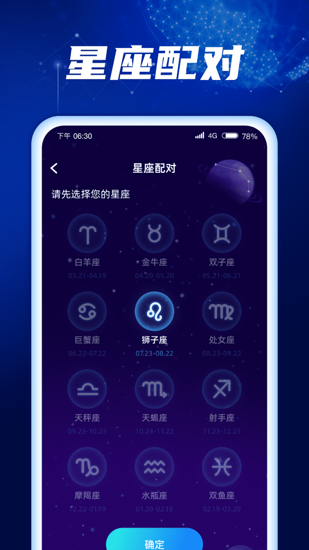金福充電