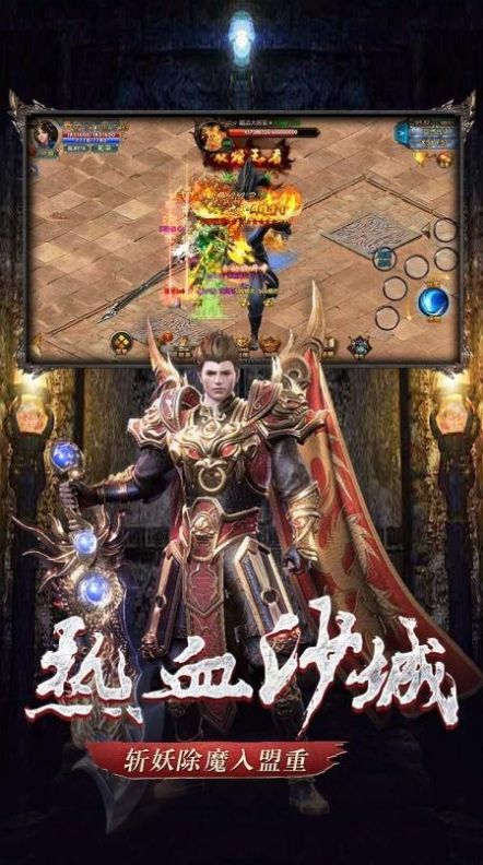 夜星傳奇
