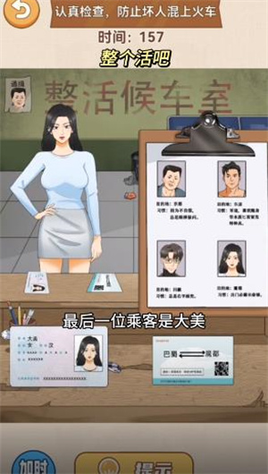 整個(gè)活吧