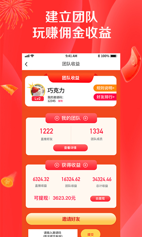 淘樂拼拼