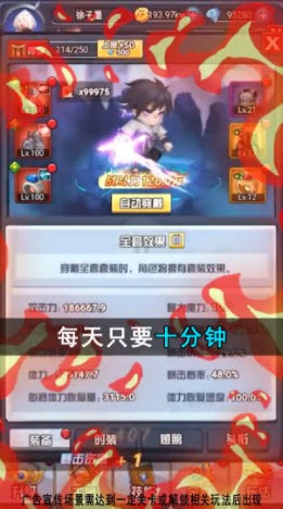 男人不可以窮