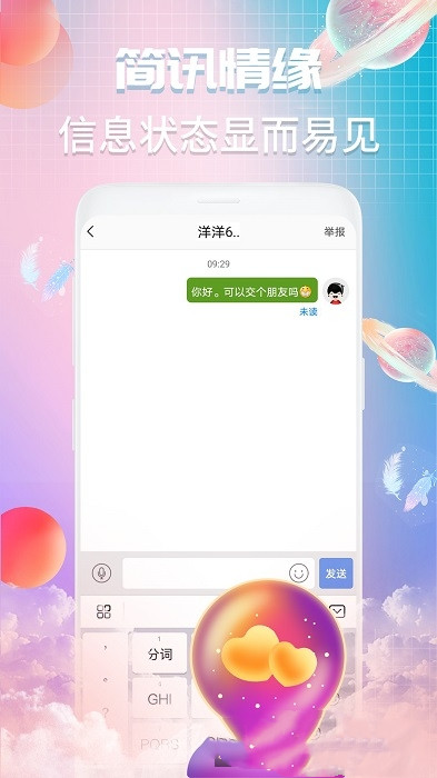 V來聊