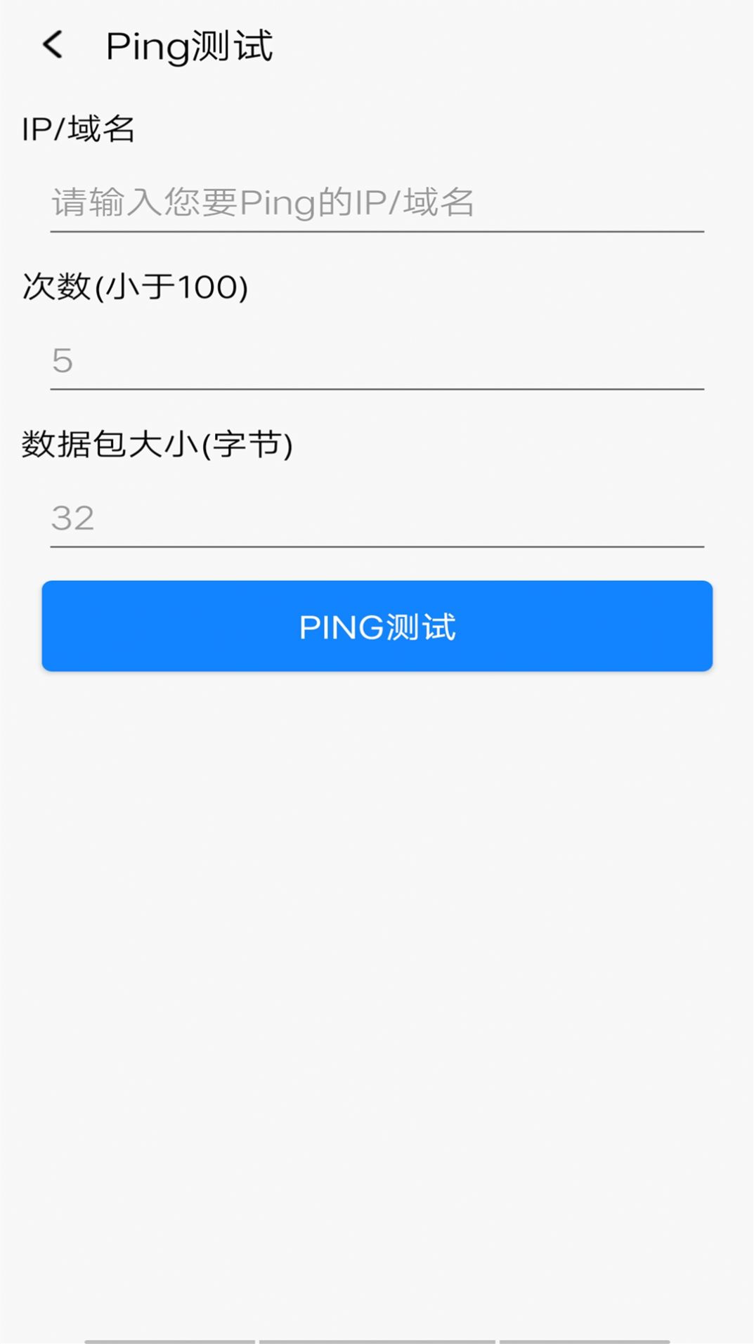 眾創(chuàng)萬能WiFi鎖匙