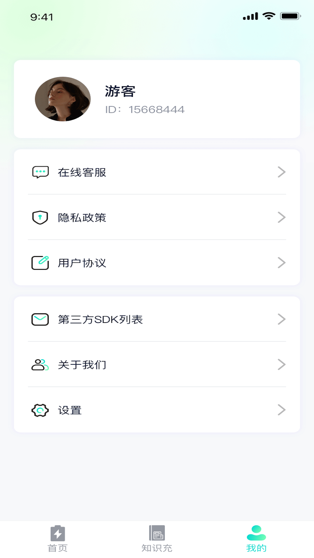 小熊充電寶