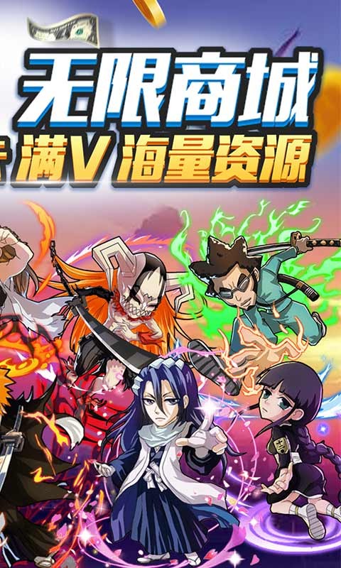 不朽之守護送壕充永抽版