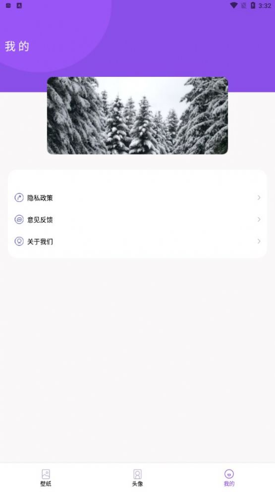 蠻多壁紙