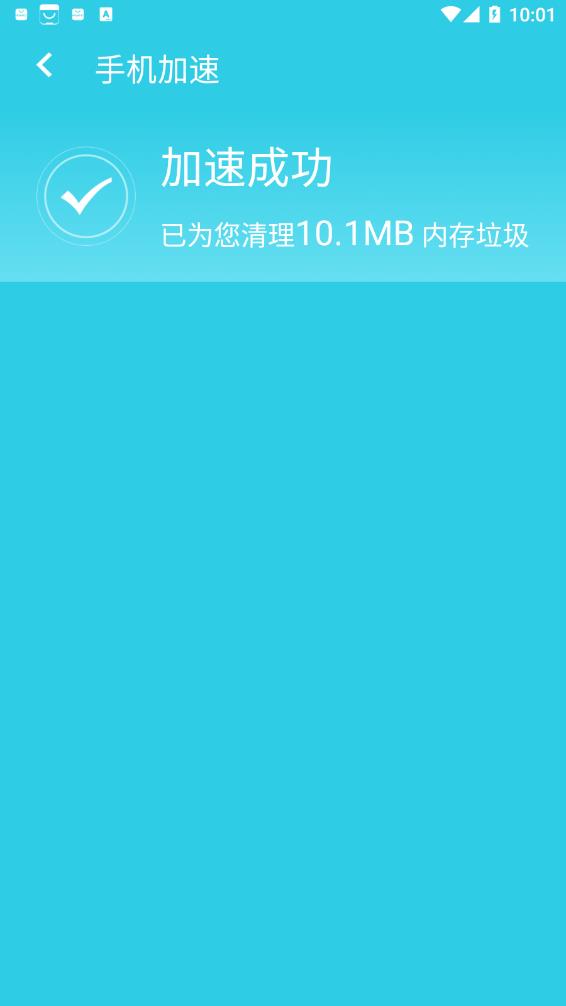 旋風極速優化