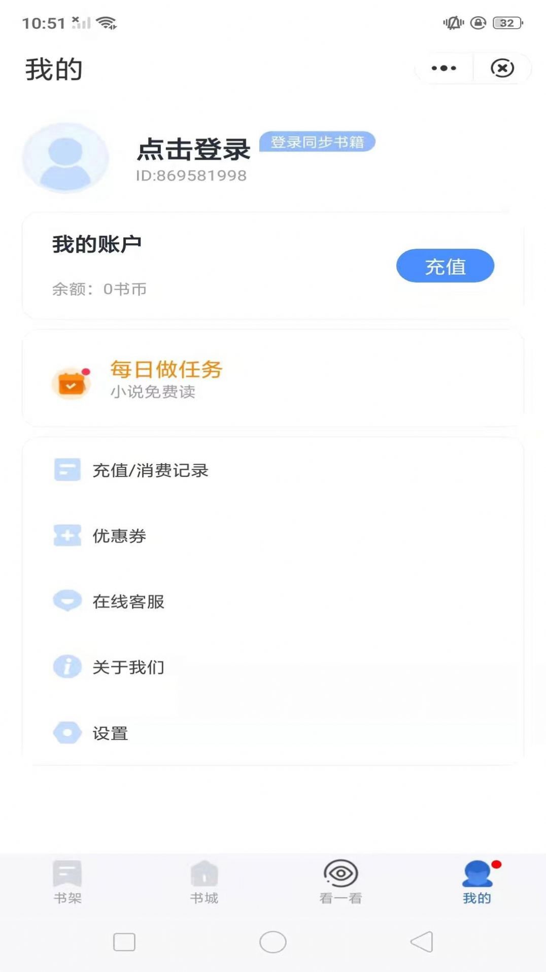 折節(jié)讀書小說