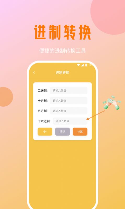 海星手機(jī)優(yōu)化