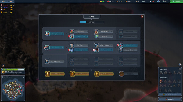 北加爾：獵犬部落