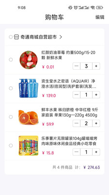 開心購元