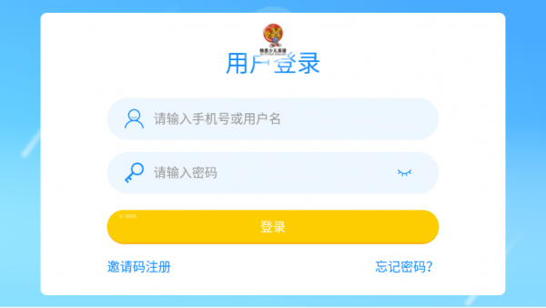 雅思少兒英語(yǔ)