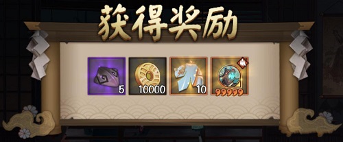 《陰陽師》夜影詭談活動玩法教學(xué)
