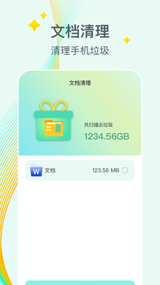 萬能降溫盒子