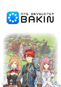 RPG開發者Bakin