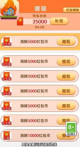100大闖關