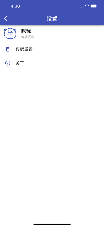 記賬小喵喵